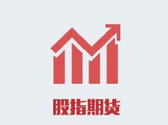 华泰期货：科技股呈“螺旋式”调整，关注AI大会